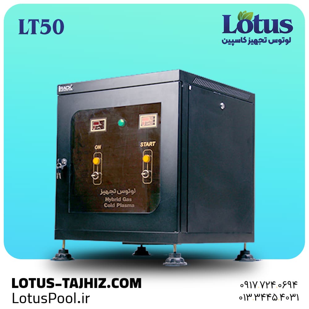 دستگاه ازن ژنرانور LT50 با ظرفیت 50گرم بر ساعت