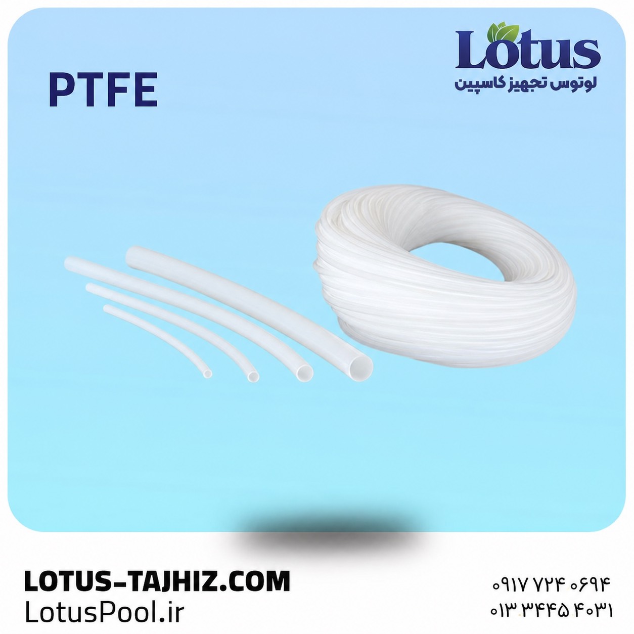 شلنگ PTFE سایز 8 1 شلنگ PTFE سایز 8