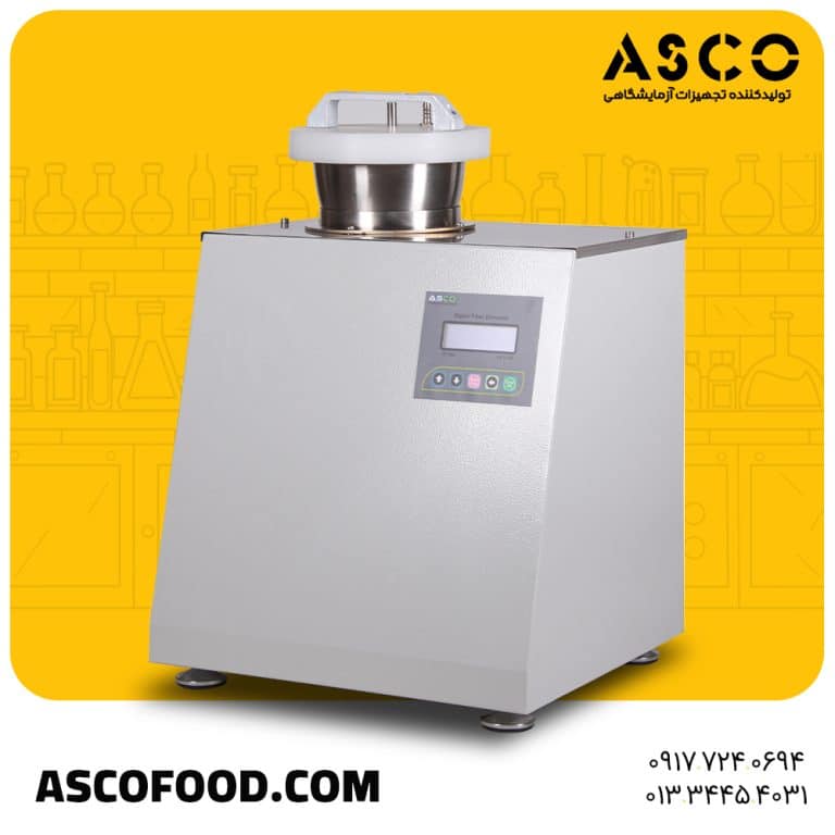 آنالایزر فیبر آسکو به همراه چیلر خنک کننده