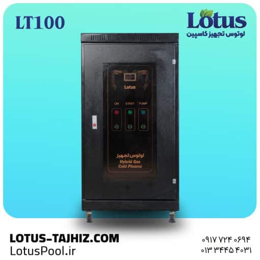 ازن ژنراتور LT100A- لوتوس تجهیز کاسپین - لوتوس پول - lotus pool