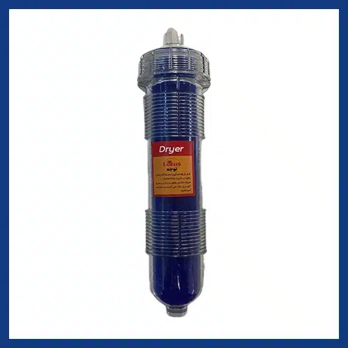 درایر (خشک کن)- لوتوس تجهیز کاسپین - لوتوس پول - lotus pool