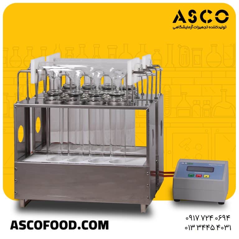 کجلدال هضم 8 خانه آسکو ASCO- لوتوس تجهیز کاسپین - لوتوس پول - lotus pool