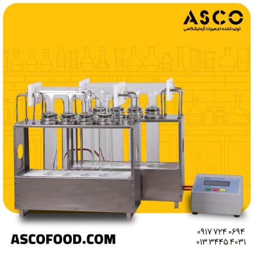 کجلدال هضم 8 خانه آسکو ASCO- لوتوس تجهیز کاسپین - لوتوس پول - lotus pool