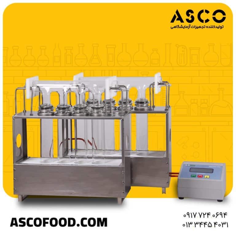 کجلدال هضم 8 خانه آسکو ASCO- لوتوس تجهیز کاسپین - لوتوس پول - lotus pool