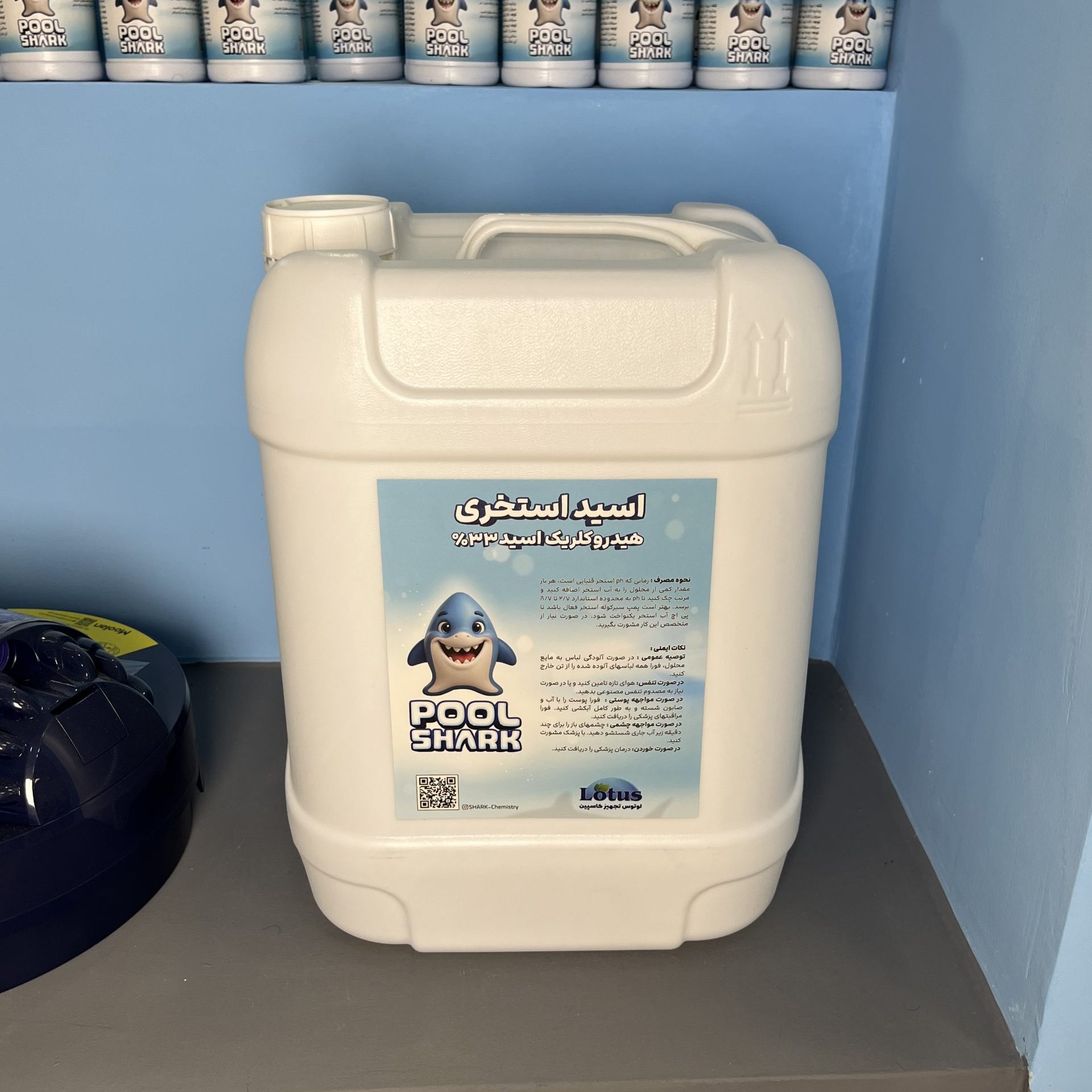 اسید استخری شارک، پایین آورنده ph آب 4 اسید استخری - پایین آوردن ph آب استخر شارک - لوتوس تجهیز کاسپین - لوتوس پول