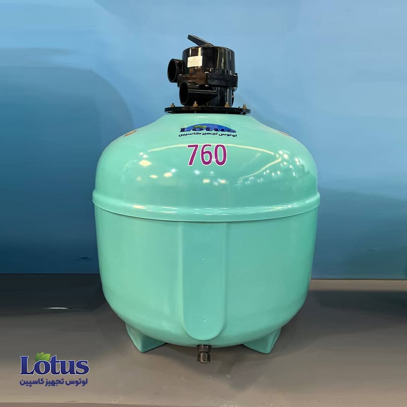 لوتوس تجهیز - لوتوس پول - فیلترشنی LT760 لوتوس - تصفیه آب استخرها (حذف ذرات معلق، برگ، شن، گرد و غبار)