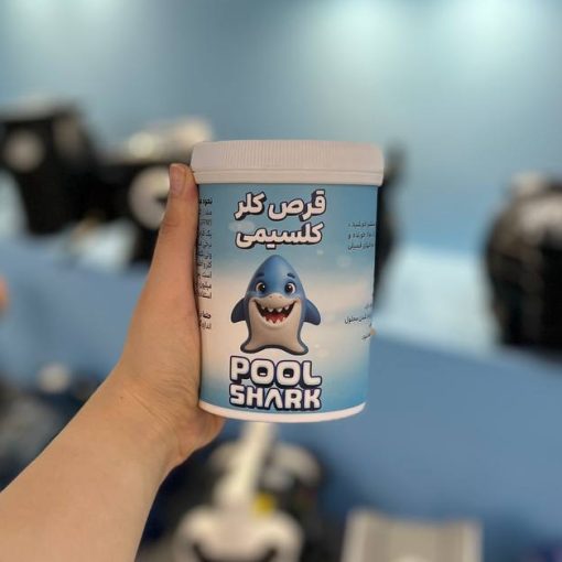 قرص کلر کلسیمی شارک | گندزدایی پایدار و مناسب استخر