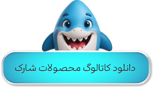 دانلود کاتالوگ محصولات نگهداری آب استخر شارک