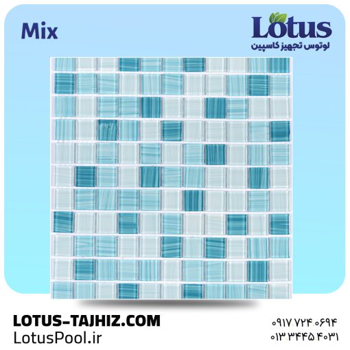 کاشی شیشه ای استخری مدل MIX