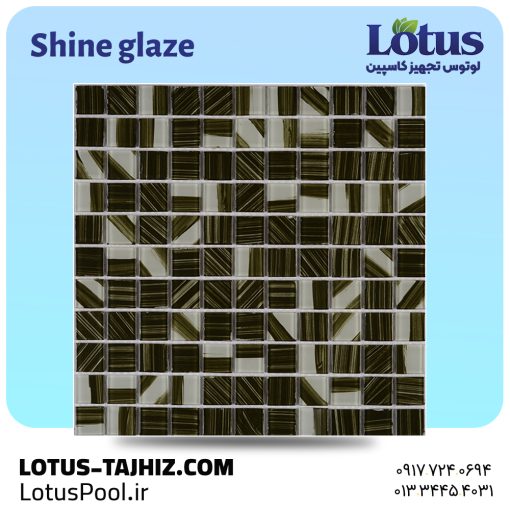 کاشی شیشه‌ای استخری Shine Glaze | آنتی باکتریال