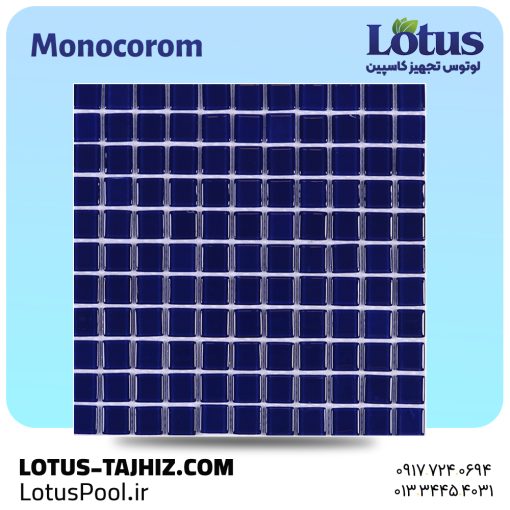 کاشی شیشه‌ای استخری مدل MONOCROM 4MM | مقاوم و ضد باکتری