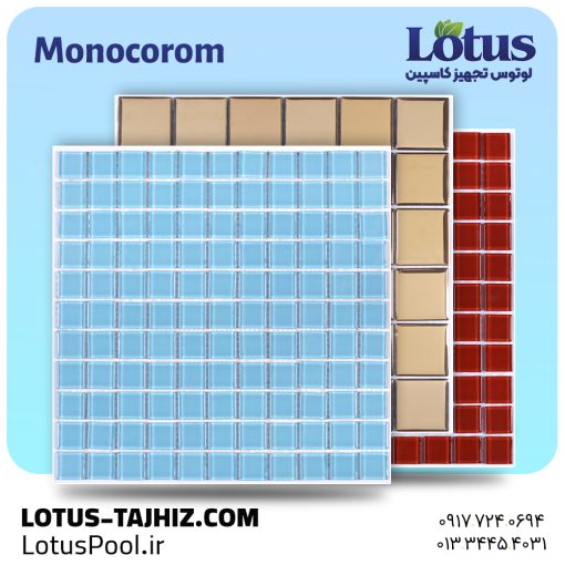 کاشی شیشه‌ای استخری مدل MONOCROM 4MM | مقاوم و ضد باکتری