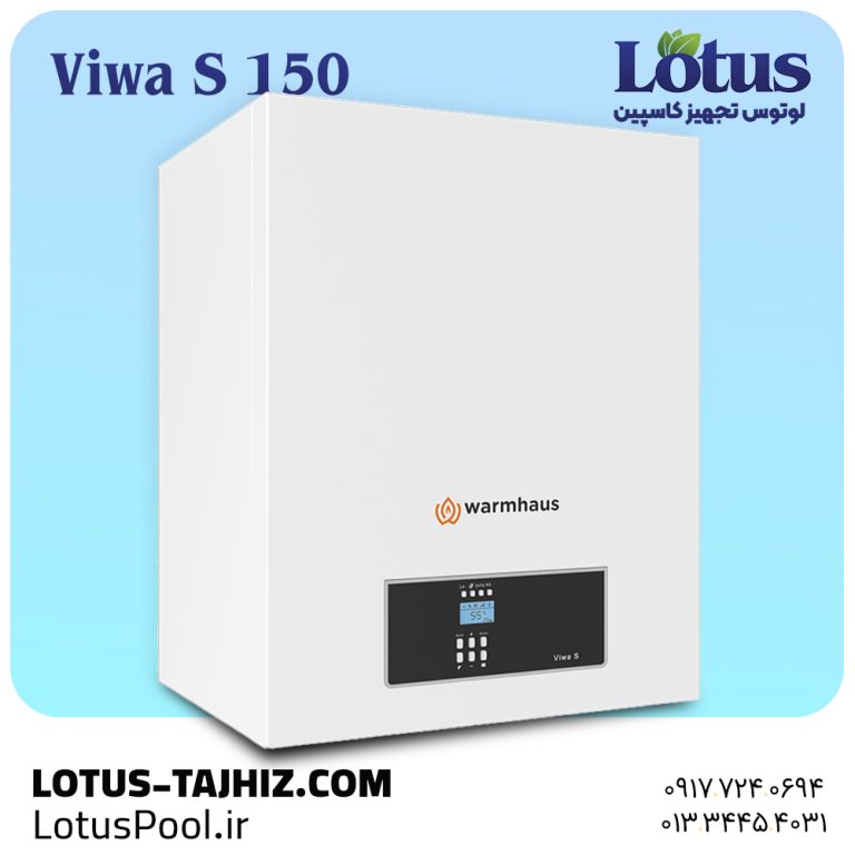 دیگ چگالشی Viwa S 150 – پکیج چگالشی فولادی DUO، ظرفیت 150 کیلووات – Warmhaus