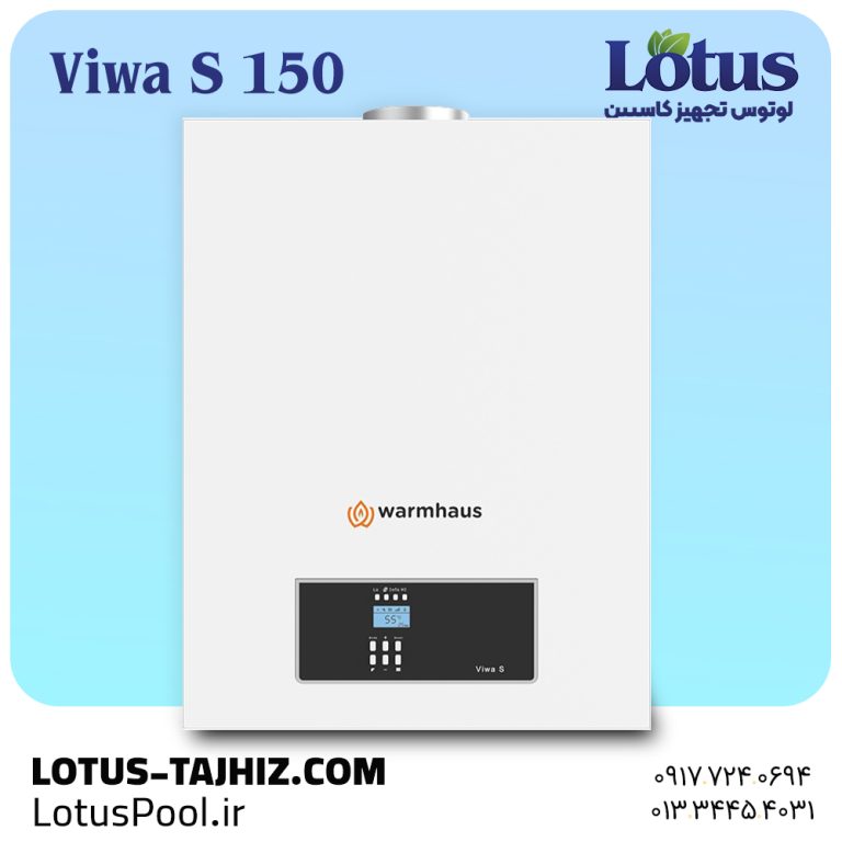 دیگ چگالشی Viwa S 150 – پکیج چگالشی فولادی DUO، ظرفیت 150 کیلووات – Warmhaus