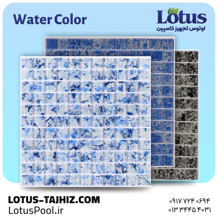 کاشی-استخری-آذر-سما-واترکالر