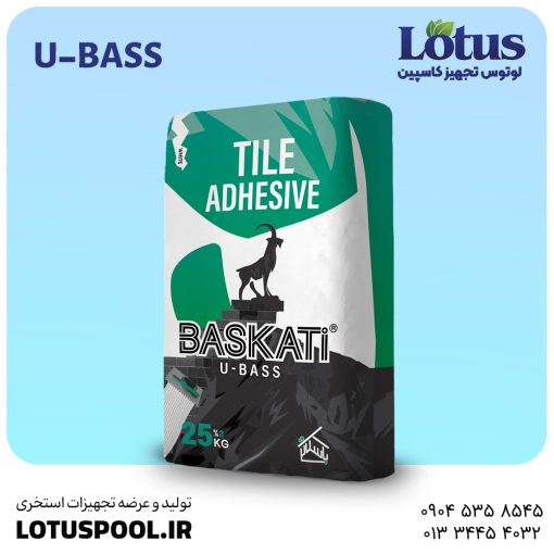 چسب کاشی پرسلانی U-BASS | نصب مطمئن کاشی و سرامیک
