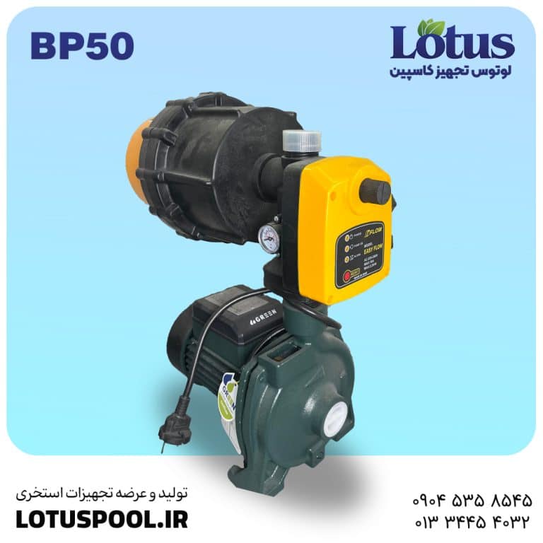 پمپ گرین 0/5 اسب مدل GREEN BP50
