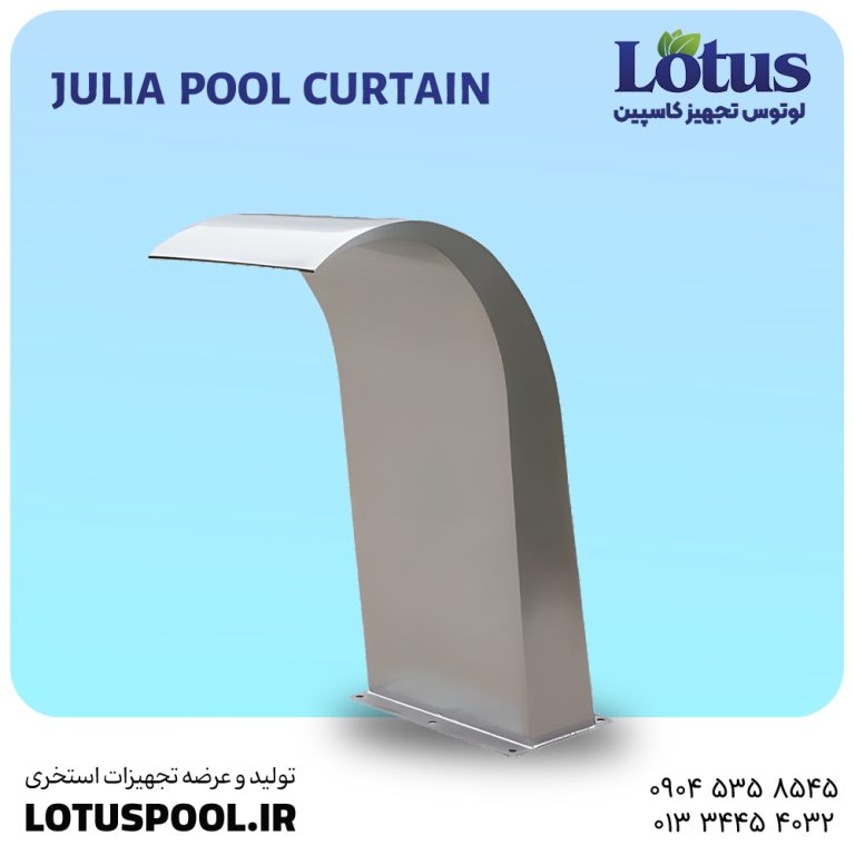 نازل استخری جولیا | آبنمای استخری لوکس برای جلوه و آرامش بیشتر