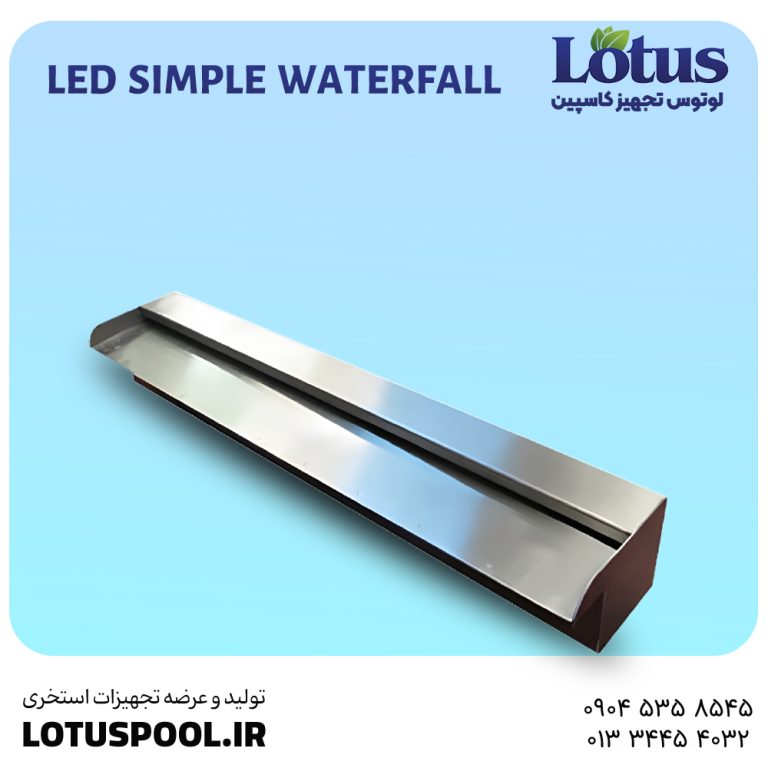 نازل آبشار (پرده آب): راهنمای تخصصی انتخاب، نصب و خرید