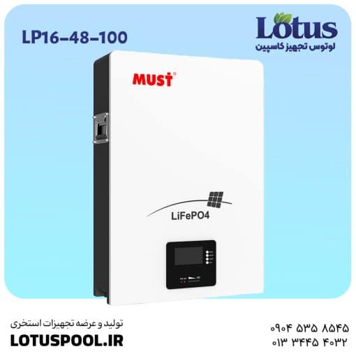 باتری لیتیوم LiFePO4 مدل LP16-48-100 | ذخیره انرژی پیشرفته با ظرفیت 100 آمپرساعت