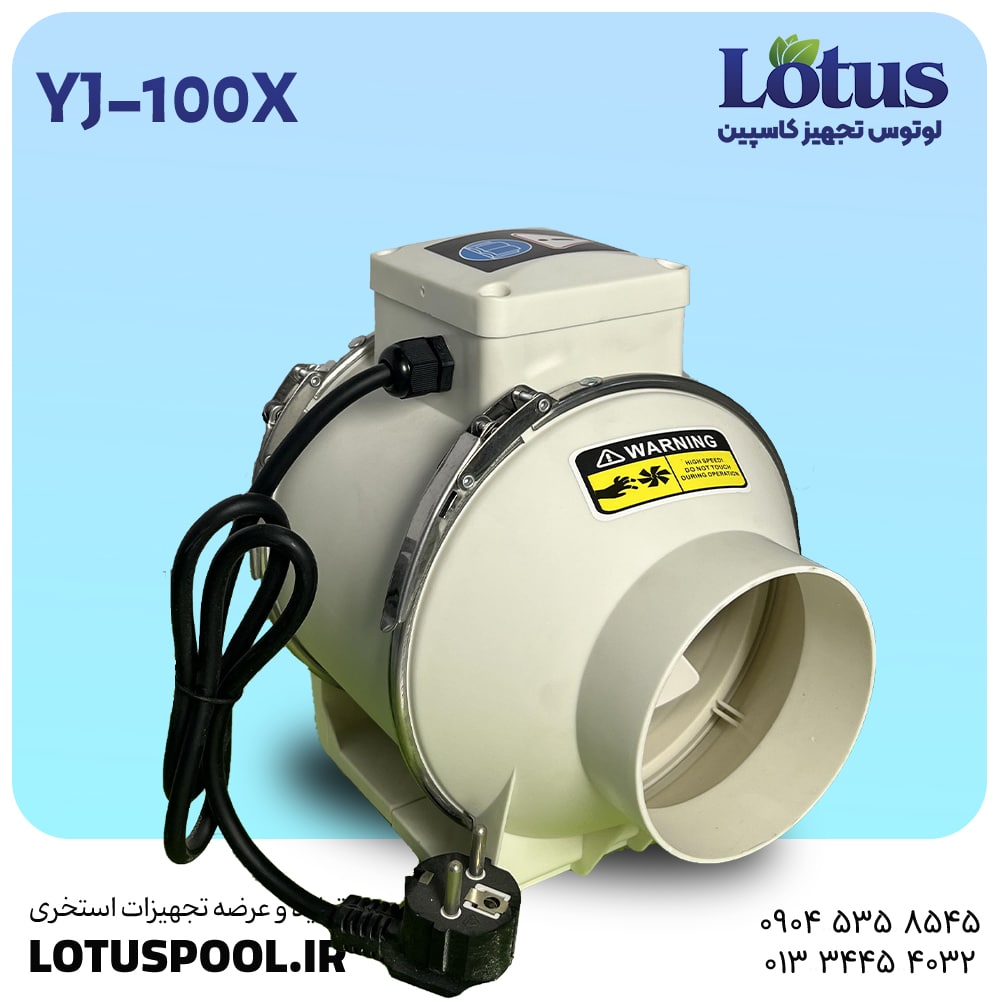 فن بین کانالی AIR FLOW مدل 100Xبهترین انتخاب برای گردش هوای قوی و بی‌صدا در فضاهای استخری