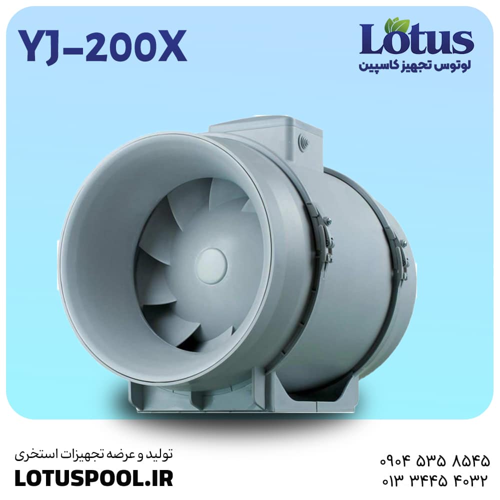 فن بین کانالی AIR FLOW مدل 200X؛بهترین انتخاب برای گردش هوای قوی و بی‌صدا در فضاهای استخری