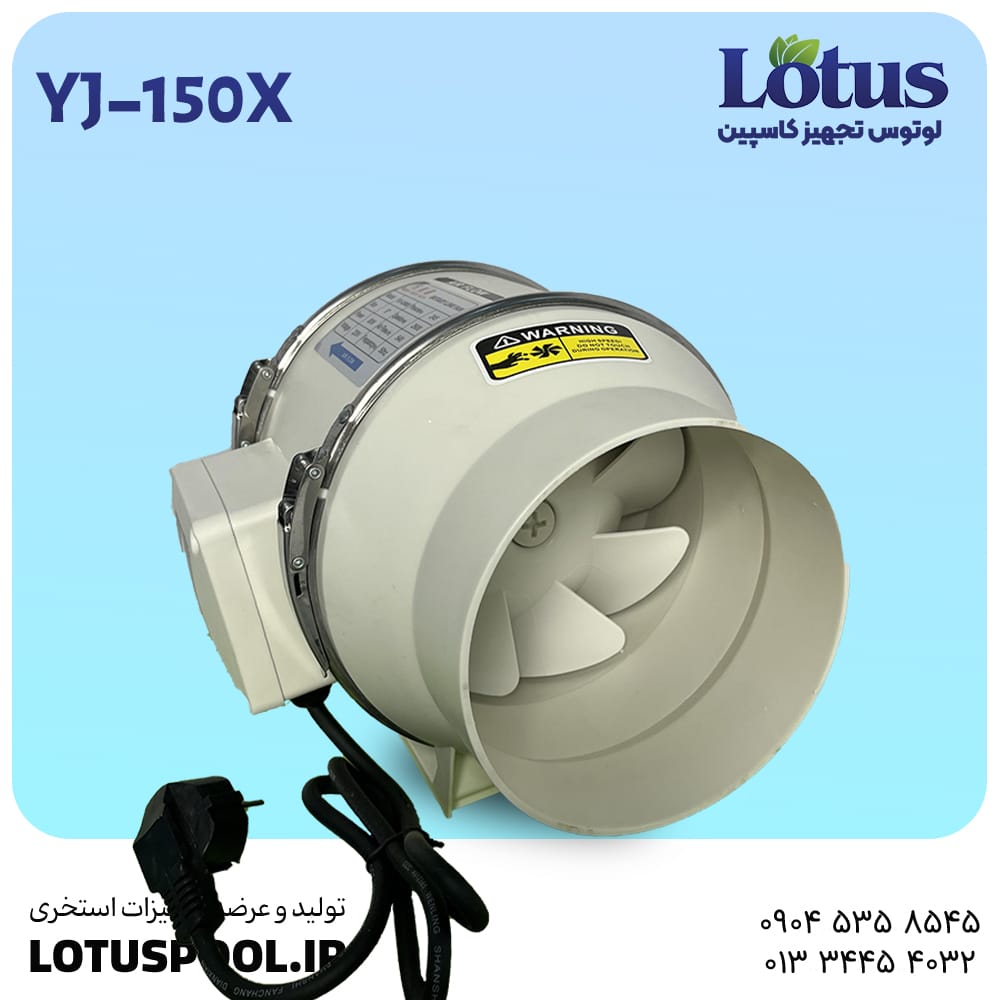 فن بین کانالی مدل 150x بهترین انتخاب برای گردش هوای قوی و بی‌صدا در فضاهای استخری