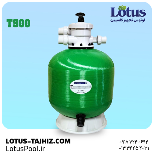فیلتر آسترال پول T900