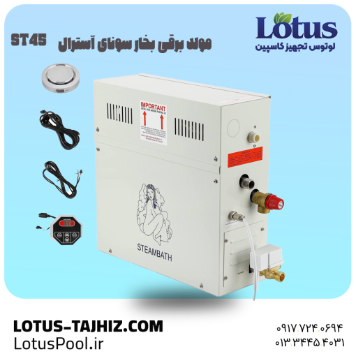 مولد بخار سونا ST45
