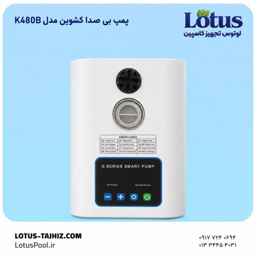 پمپ بی صدا فشار ثابت کشوین K480B اینورتری