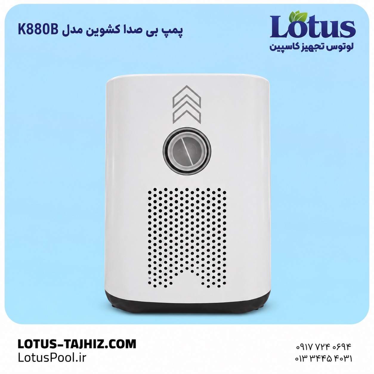 پمپ بی صدا فشار ثابت کشوین K-880B اینورتری 1 پمپ بی صدا فشار ثابت کشوین K-880B اینورتری