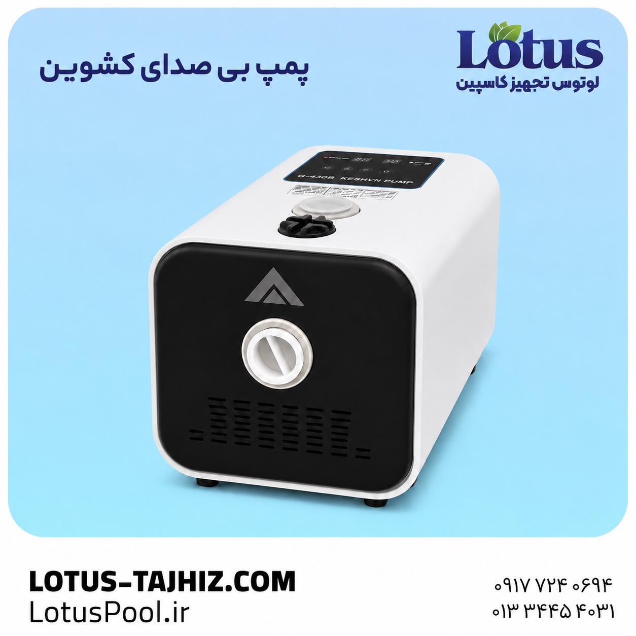 پمپ بی صدا فشار ثابت کشوین G-430B اینورتری 1 پمپ بی صدا فشار ثابت کشوین G-430B