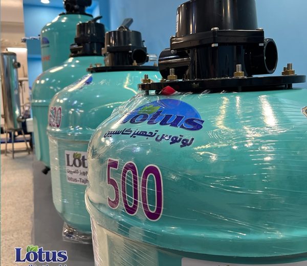 فیلترشنی لوتوس تجهیز کاسپین