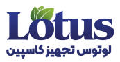 فروشگاه لوتوس پول - لوتوس تجهیز کاسپین